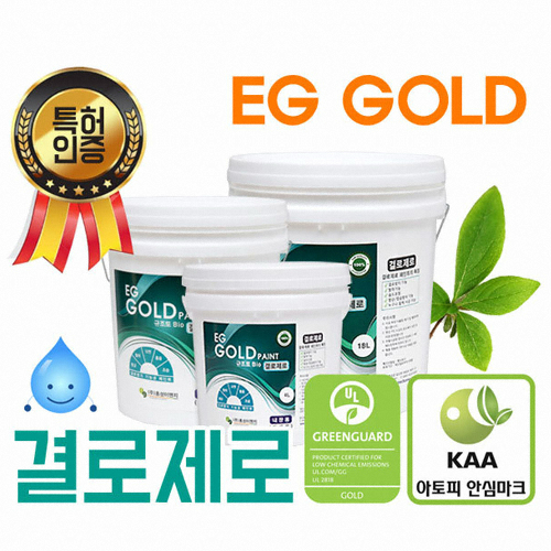 홍성이엔지 이지골드 규조토 Bio 페인트 결로제로 (18L)