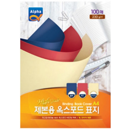 알파 아스트 레쟈크지 A4 230g