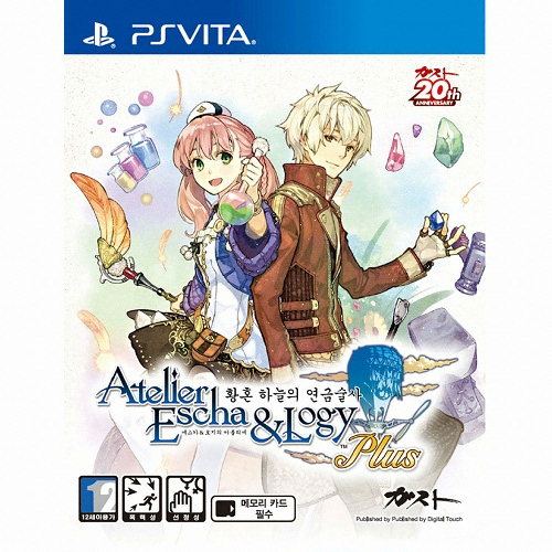 거스트 에스카 & 로지의 아틀리에 Plus ~황혼 하늘의 연금술사~ PSVITA (초회판)