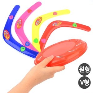로싸 부메랑 원반던지기 플라잉디스크 야외놀이_이미지