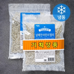 바다원 안심이력제 볶음용 남해안 어린이멸치 냉동 150g 2개_이미지