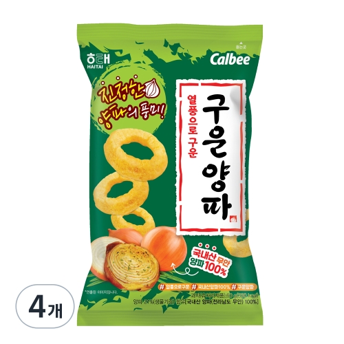 구운양파 60g