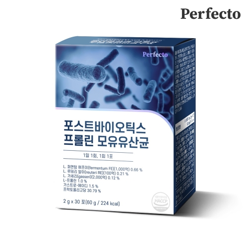 네이처뉴트리션 퍼펙토 프롤린 모유유산균 2g 30포 (1개)_이미지