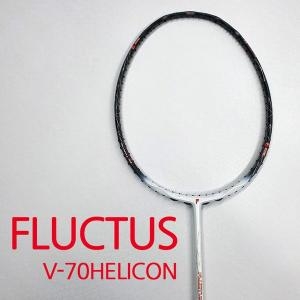 요넥스 플루투스 배드민턴 라켓 4U V70-HELICON 좋은 80 거트 무료