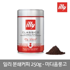 일리 미디움 룽고 분쇄커피 250g 드립용이미지입니다. 누르면 해당 게시물로 새창이동합니다.