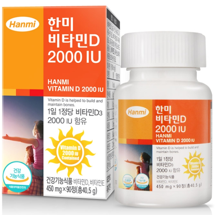  한미메디케어 비타민D 2000IU 90정 [3개] 상품이미지