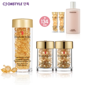 NEW 어드밴스드 라이트 세라마이드 캡슐세럼 60캡슐