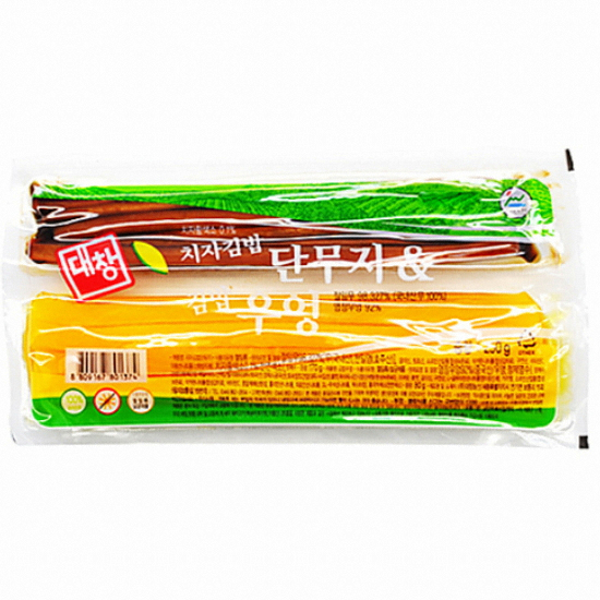(주)대창농산 치자 김밥 단무지 & 우엉 250g이미지입니다. 누르면 해당 게시물로 새창이동합니다.