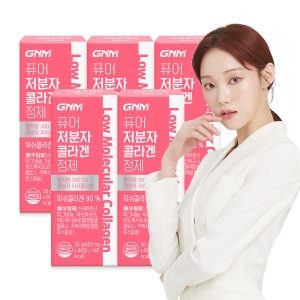 GNM자연의품격 무부형제 저분자 피쉬콜라겐 정제 60정 x 5병 300달톤 펩타이드 비타민C 먹는 어린콜라겐 히알루론산_이미지