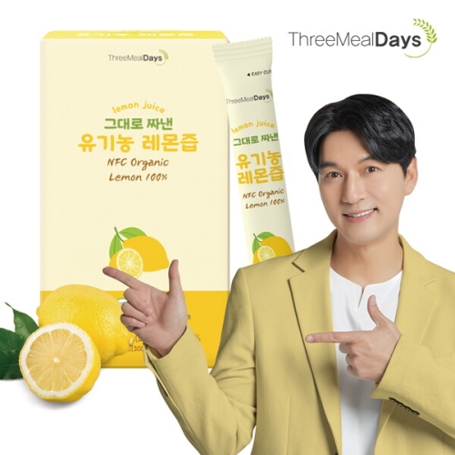 Ʈ���е����� �״�� ¥�� ����� ������ 20g 15��