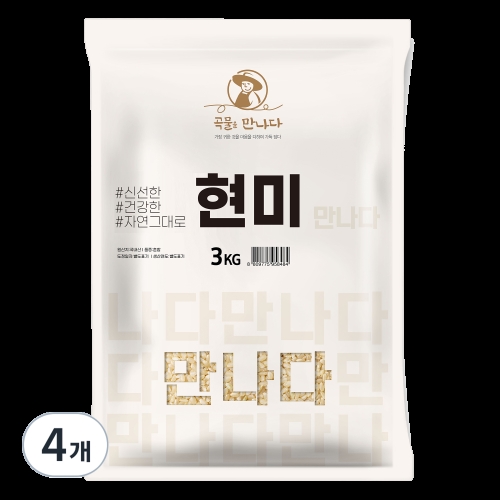대구농산 곡물을 만나다 현미 3kg (4개)_이미지