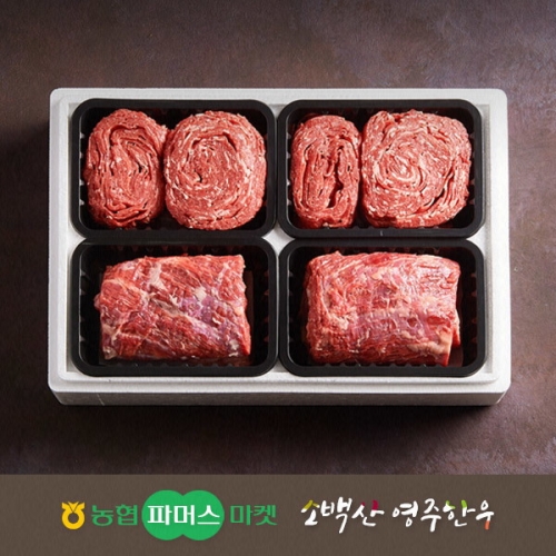 영주축협 정성드림 실속 정육혼합세트 8호_이미지