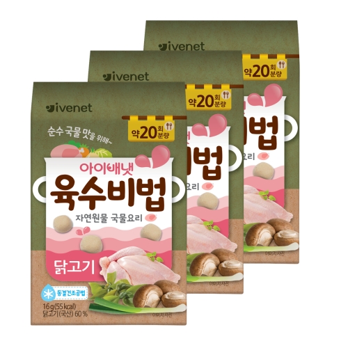 아이배냇 베베 이유식 육수비법 닭고기 16g (3개)