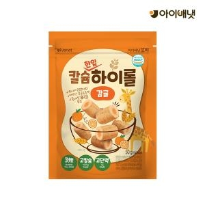 꼬마 칼슘하이롤 감귤 50g