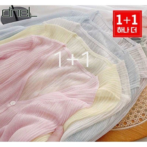 로코썸머가디건1+1DWC42132A