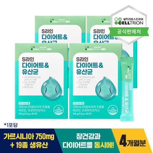 셀트리온스킨큐어 이너랩 S라인 다이어트 유산균 30포 (4개)