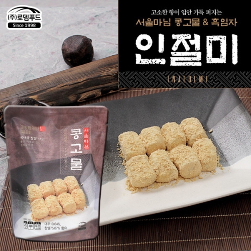 서울마님 콩고물 인절미 200g x 6봉 SD240 LE1200295036