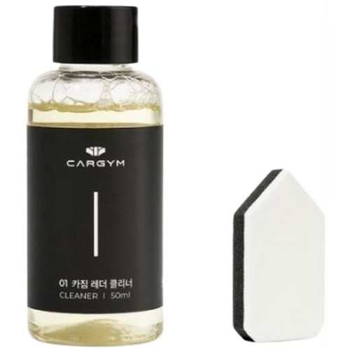 카짐 레더포스 클리너 50ml_이미지