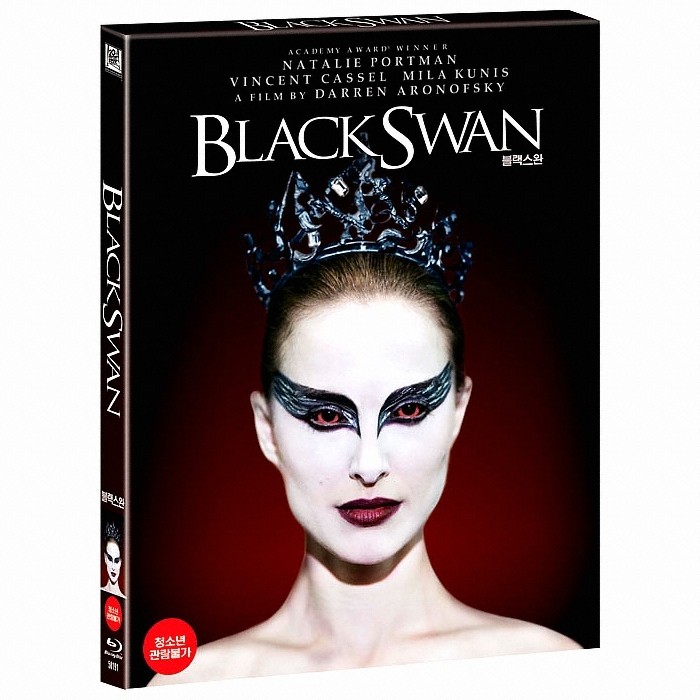 20세기폭스 블랙 스완 (흑조)