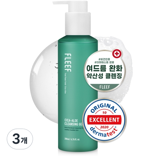 플리프 시카 알로에 클렌징 젤 폼 200ml (3개)_이미지
