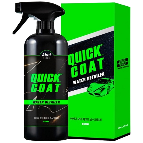 아케이 모터 퀵코트 습식코팅제 530ml
