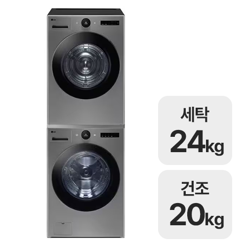 LG���� Ʈ�� �������÷��� FX24VNT + RD20VNT
