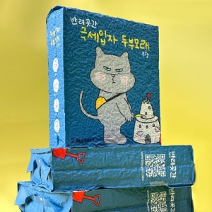  반려곳간 극세입자 두부모래 무향 2.8kg [6개]