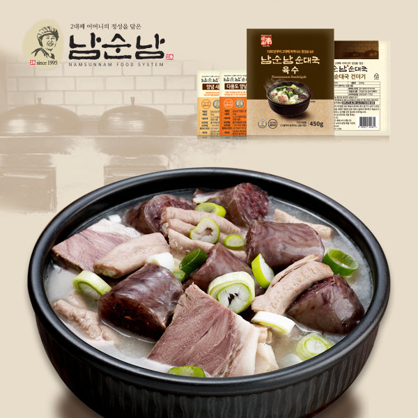 남순남주식회사 남순남 순대국 670g (5개)_이미지