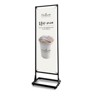 [불명] 철재배너거치대 IB-60180B 아이언배너 블랙_이미지