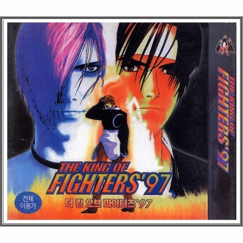 [쥬얼게임] 더 킹 오브 파이터즈 97_이미지