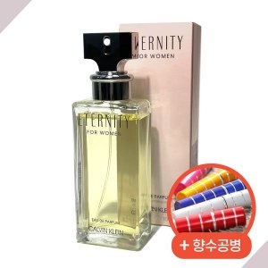 CK 이터너티 우먼 EDP 100ml + 향수공병