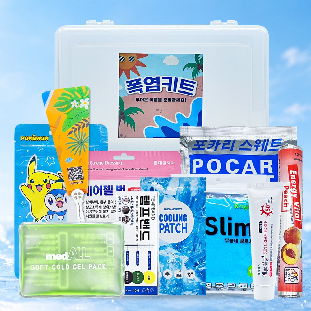 폭염응급키트 10종_이미지