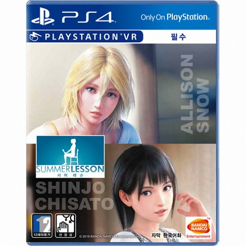 서머 레슨 : 앨리슨 & 치사토 PSVR 한글판_이미지
