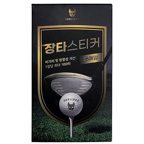 스컬독 장타스티커 (드라이버용 벌크 10개)_이미지