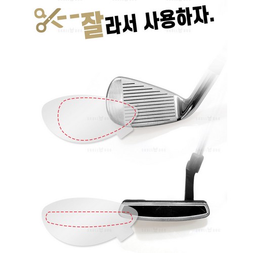 스컬독 장타스티커 (드라이버용 벌크 10개)_이미지
