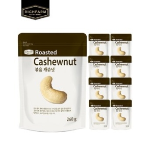리치팜너트 볶음 캐슈넛 260g (9개)_이미지