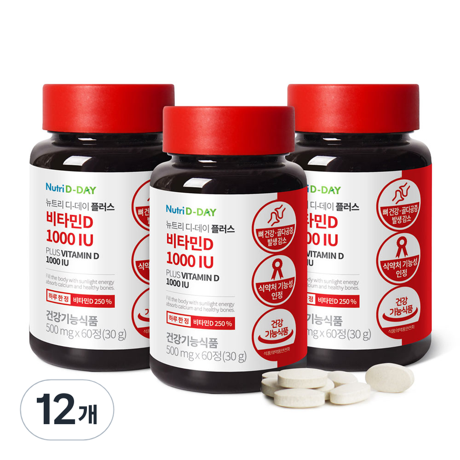 뉴트리디데이 플러스 비타민D 1000IU 60정 (12개)