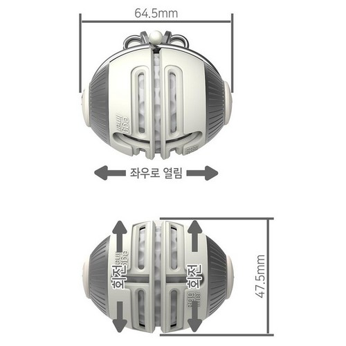버디79 에그라이너 (2개)_이미지