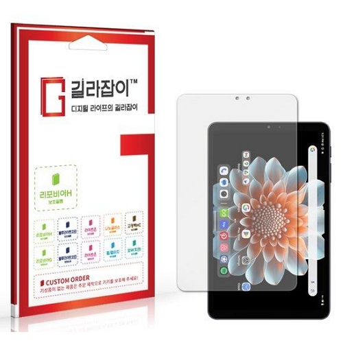 센콤 길라잡이 ALLDOCUBE iPlay70 미니 프로 고경도 액정보호필름 (액정 1매)_이미지