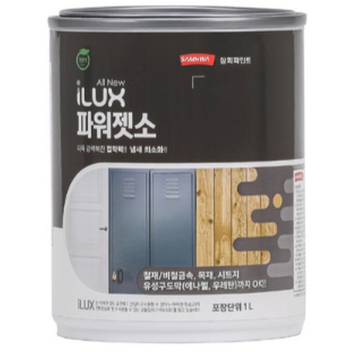 아이럭스 파워젯소