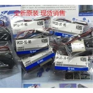 솔레노이드 밸브 VK332-5G/5D/5DZ-01/M5 VK332V-5G/5HS-01/M5 시리즈