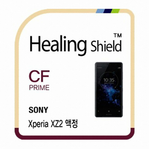 폰트리 힐링쉴드 엑스페리아XZ2 커브드핏 프라임 고광택 보호필름 (액정 2매+후면 1매)_이미지