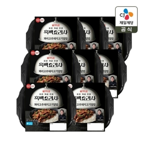 CJ제일제당 햇반 컵반 흑백요리사 꽈리고추돼지고기덮밥 264g