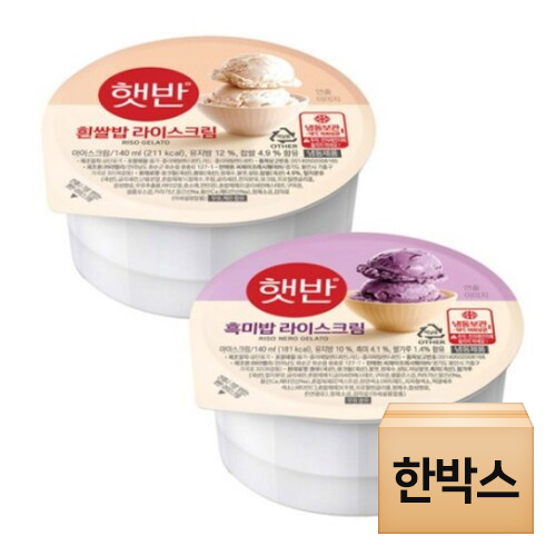 라벨리 햇반 백미밥 라이스크림 140ml+햇반 흑미밥 라이스크림 140ml (6개)_이미지