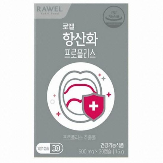 한국생활건강 로엘 항산화 프로폴리스 30캡슐 (2개)