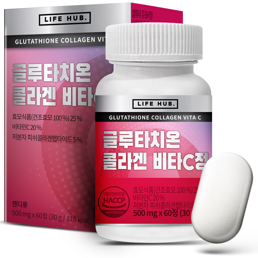 에프엔디 라이프허브 글루타치온 콜라겐 비타C 60정 (1개)