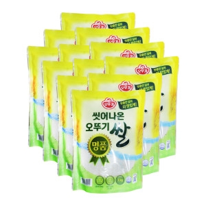 씻어나온 쌀 1kg 12개 쌀 밥