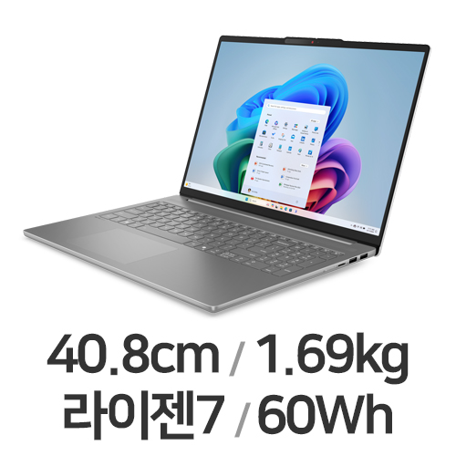레노버 아이디어패드 Slim5 16AHP10 83HW001CKR (SSD 3TB)_이미지