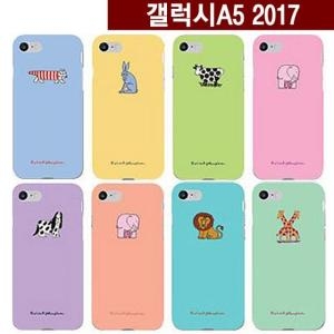 트라이코지 비비드 애니멀 슬림 하드케이스[갤럭시A5 2017]
