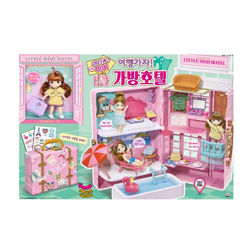 어디가 리틀미미 여행가자 가방호텔